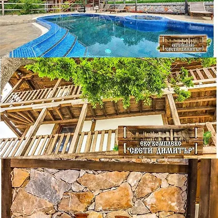 Еко Комплекс Свети Димитър Guest house